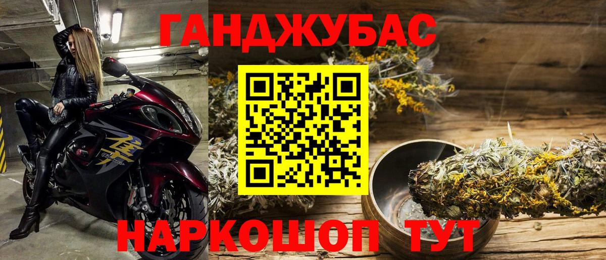 Бошки марихуана AK-47  Канабис Amnesia  Тейково  Вход с VPN  Бошки Шишки White Widow 